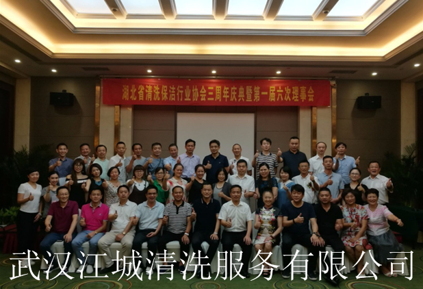 武汉水箱清洗