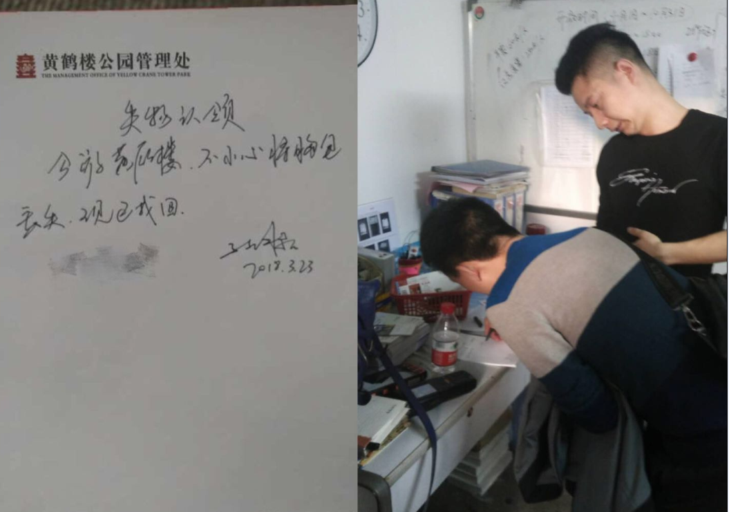 日常保洁好人好事