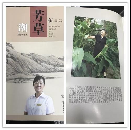 武汉江城清洗经理肖足荣